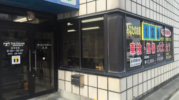 事務所の入り口になります