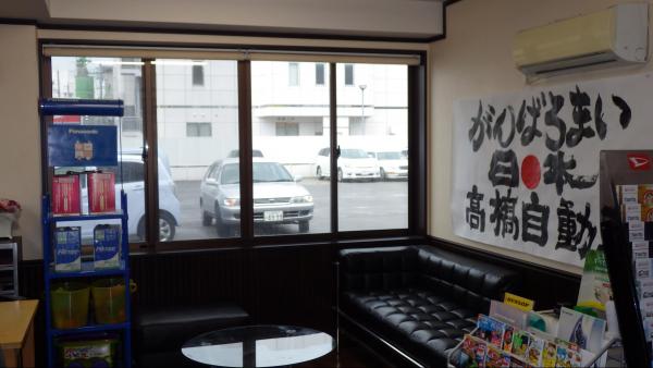 待合室です