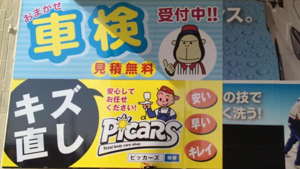 こちらもやってます(^O^)