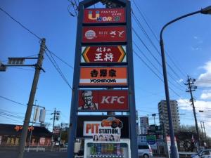 同敷地内には♪