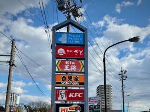 同敷地内には♪