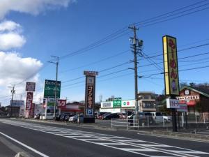 道を挟んで♪