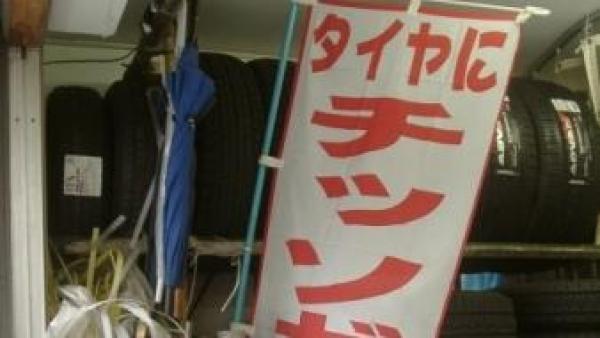 窒素ガス