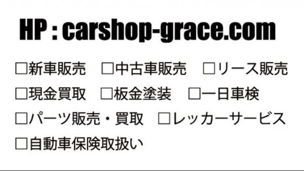 営業品目