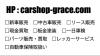 営業品目