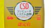 コンピューターシステム診断