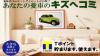 Tポイントも使えるようになりました☆