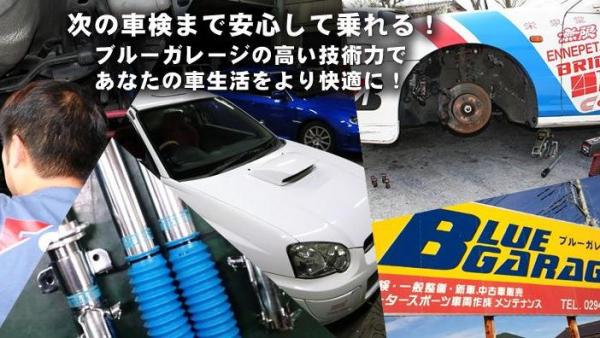 お気軽にお問い合わせ下さい♪