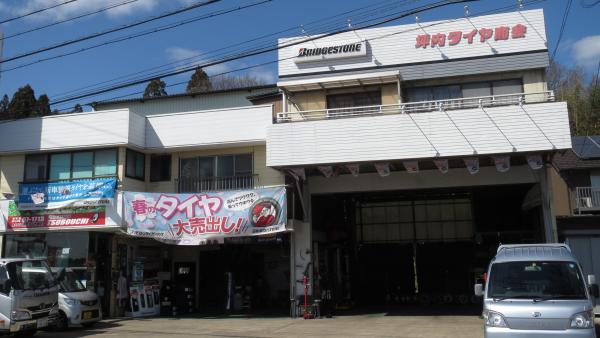 店舗外観です