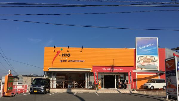 国道沿いの入りやすいロケーションです