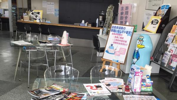 ★☆当店自慢の待合室です！☆★