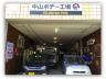CARPROSHOP　中山ボデー工場