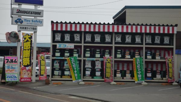 店頭在庫ラック