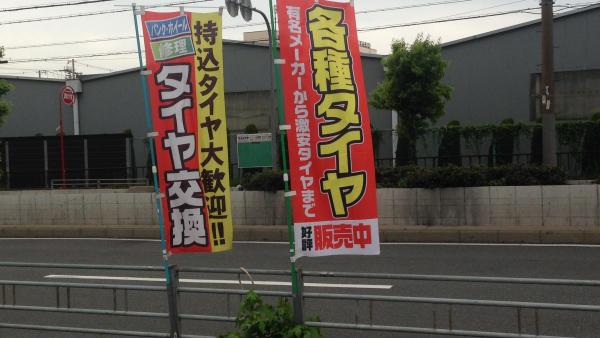 任せて安心！プロの技術！