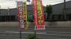 任せて安心！プロの技術！