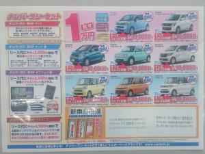新車・中古車の販売もおこなっています。