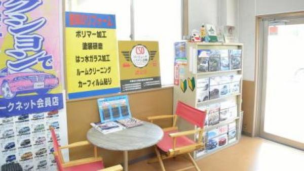 店内の様子