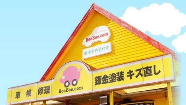 黄色い建屋が目印です！！