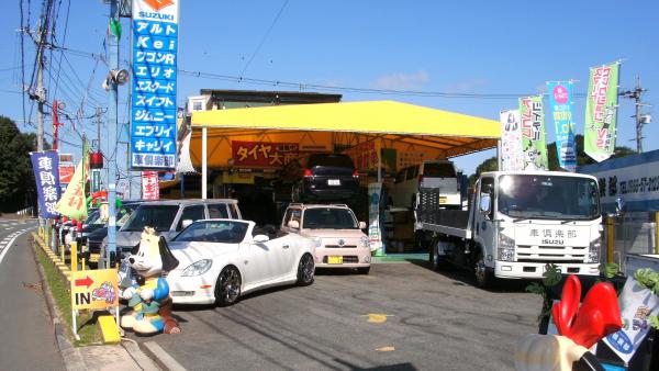 親切丁寧をモットーに頑張ってます