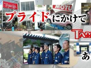 株式会社タマダ自動車