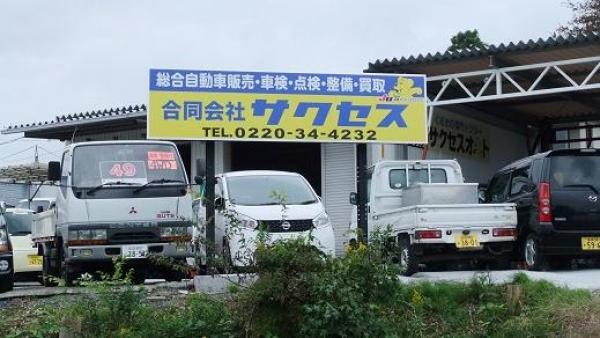 お気軽にお問い合わせ下さい