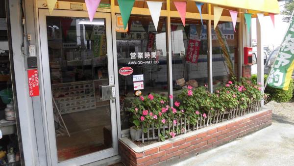 店舗のエントランスです。