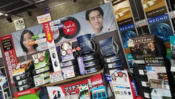 店舗内
