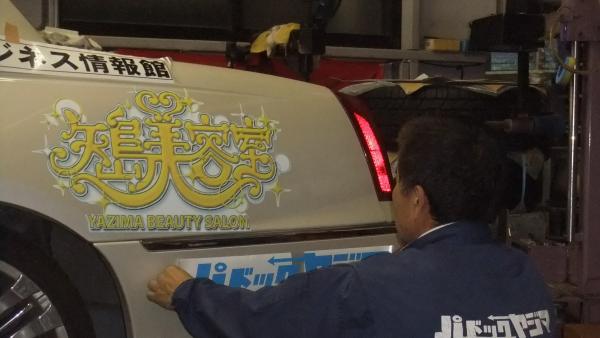 チョット前の？イタ車