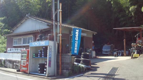 店舗　（建屋はくたびれておりますが、、）