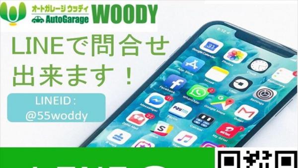 ラインでの問い合わせも可能です