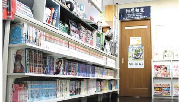 雑誌・漫画コーナー