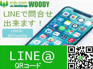 お問い合わせはラインでも結構です