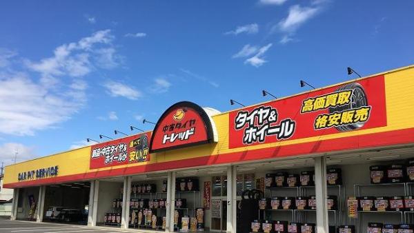 店舗外観