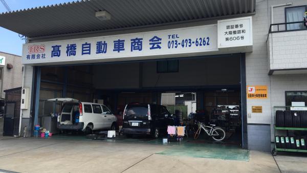 店舗外観南側です！