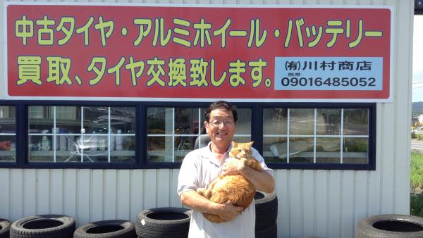スタッフ集合写真
