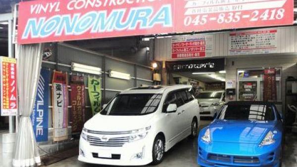 お店の入り口