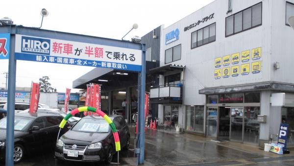 店舗外観