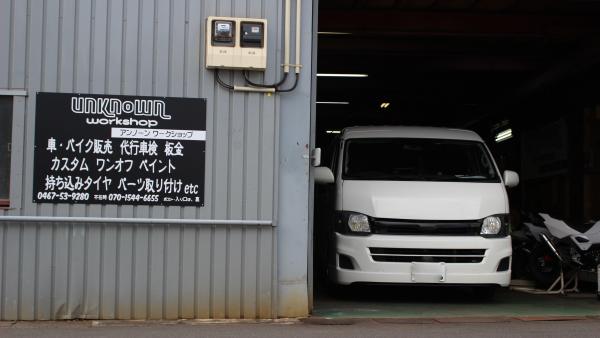 ＰＩＴ入り口