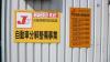 近畿運輸局の認証を受けた整備工場です♪
