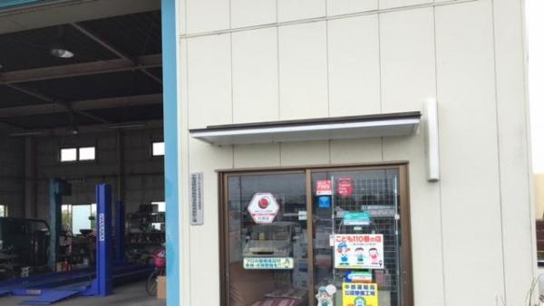 タイヤ交換　車検整備はカーサービスクボヤ