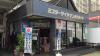 店舗入口