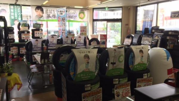 店舗内