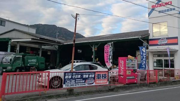 自社整備工場完備！