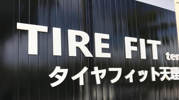 看板