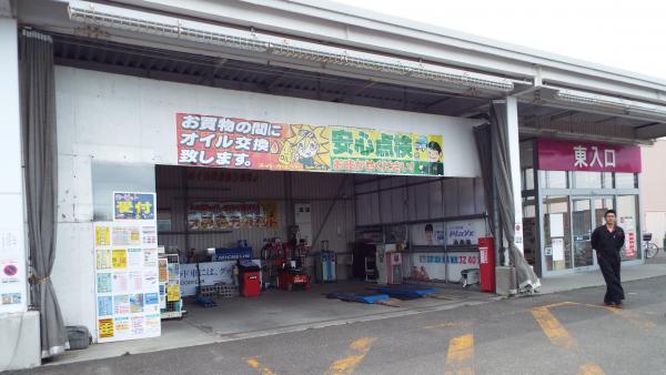 店舗外観