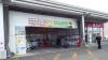 店舗外観