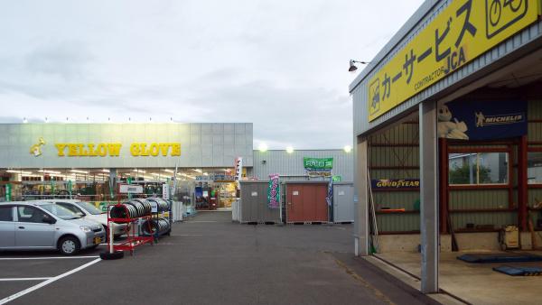 店舗外観