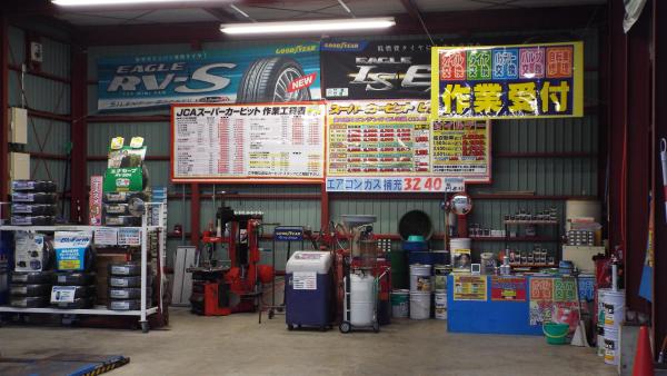 店舗内観
