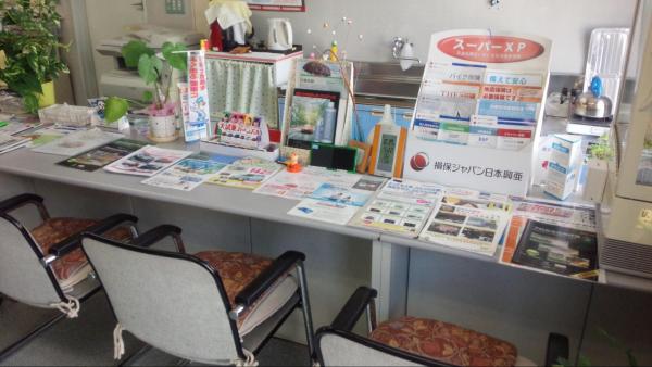 店内