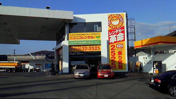 レンタカーもあります